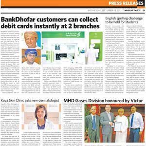 BankDhofar customers can collect debit cards instantly at 2 branches